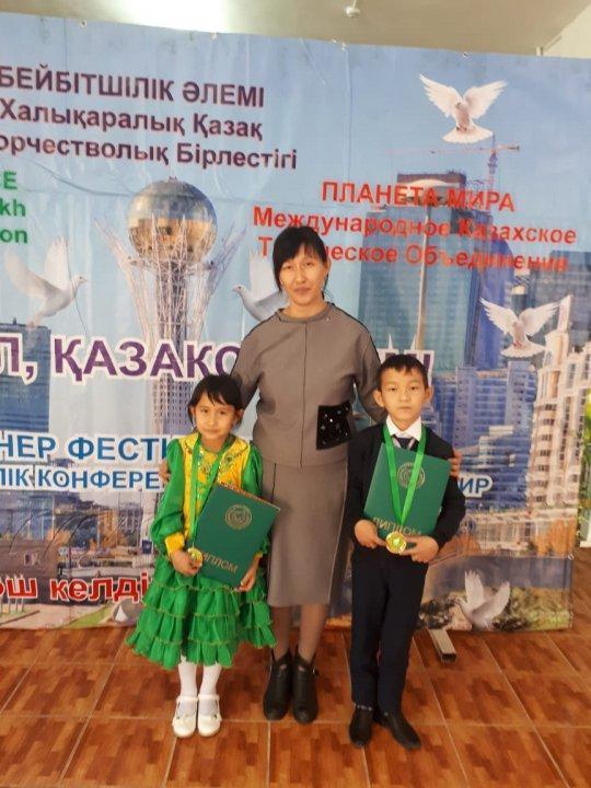 Шәкірт жетістігі-мұғалім шеберлігінің жемісі