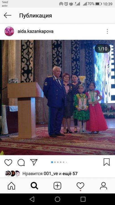 Шәкірт жетістігі-мұғалім шеберлігінің жемісі