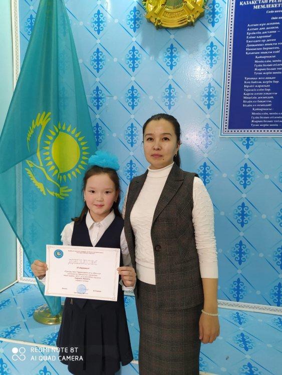 "Тұғыры биік тәуелсіздік" байқауы