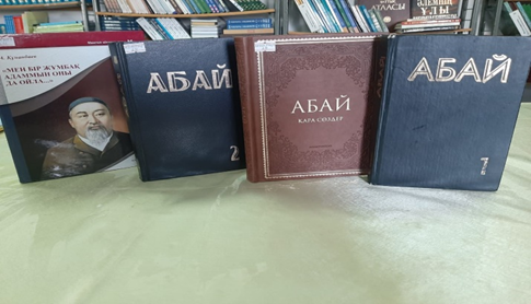 «Біз оқитын 30 кітап»
