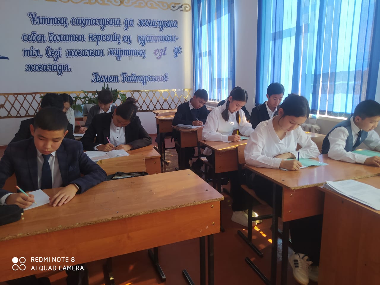 Білім алушылардың кәсіптік салаға бейімділігін анықтау