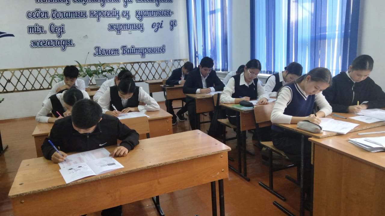 Қорытынды аттестаттауға дайындық жұмыстары