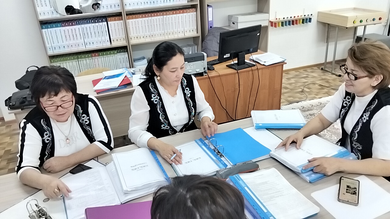Білім алушылардың тоқсандағы оқу жетістіктерін бағалау