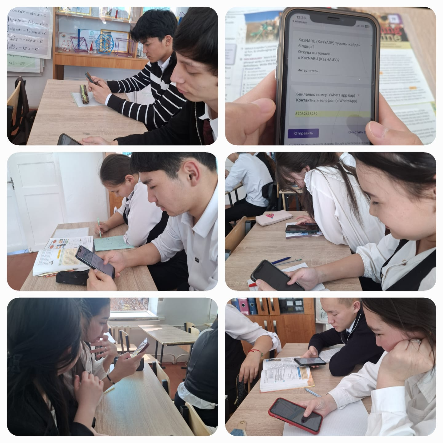 "Қазақстанның ауыл шаруашылығына ықпал "