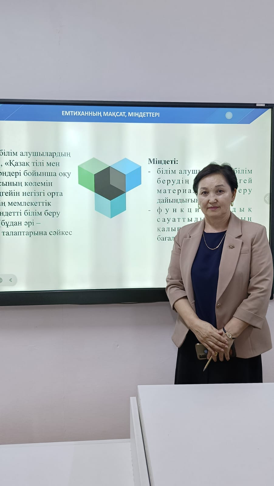 Директор жанындағы кеңес