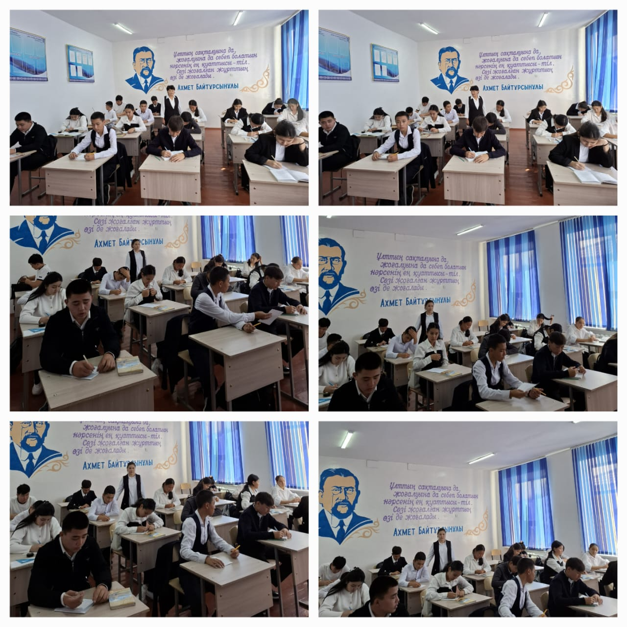 Оқушылардың мамандыққа бейімділігін анықтау (Климов сауалнамасы бойынша)