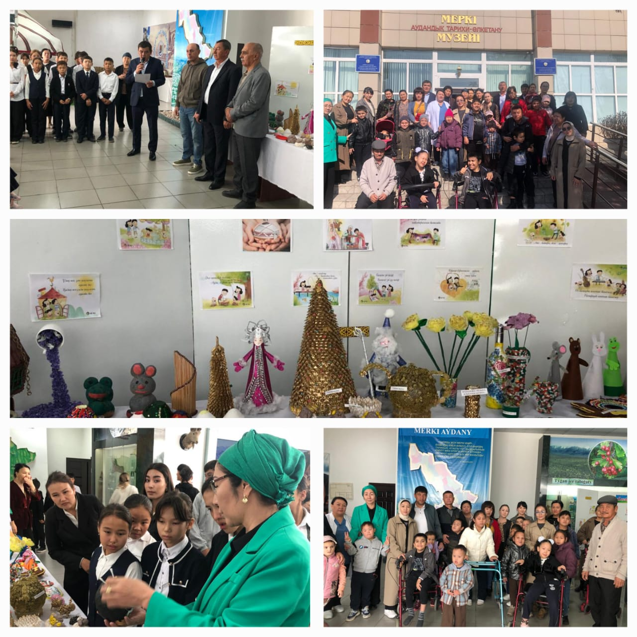 "Көкейімде  бар  әлем" атты көрме