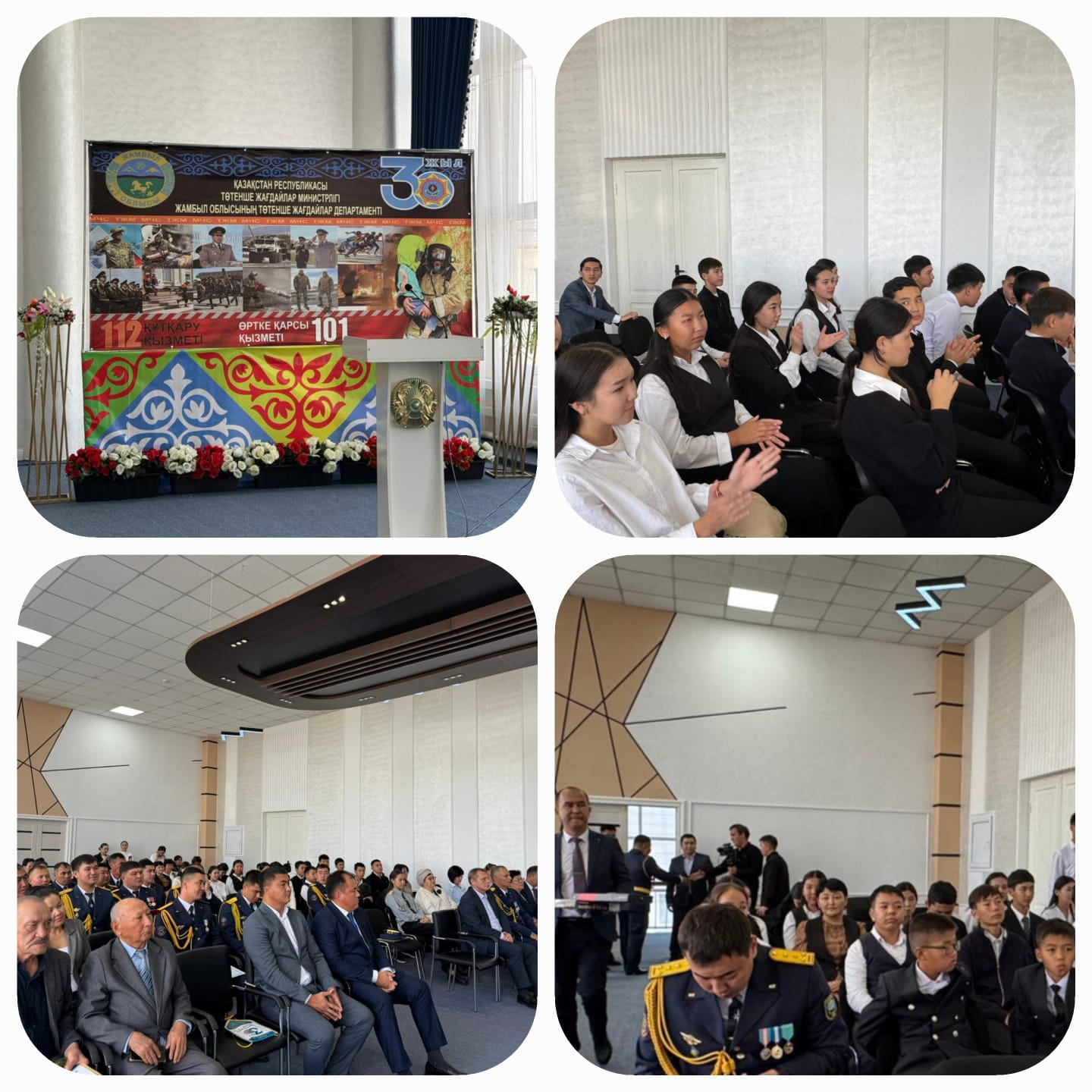 Құтқарушылар күні-ерлік пен адалдық мерекесі.