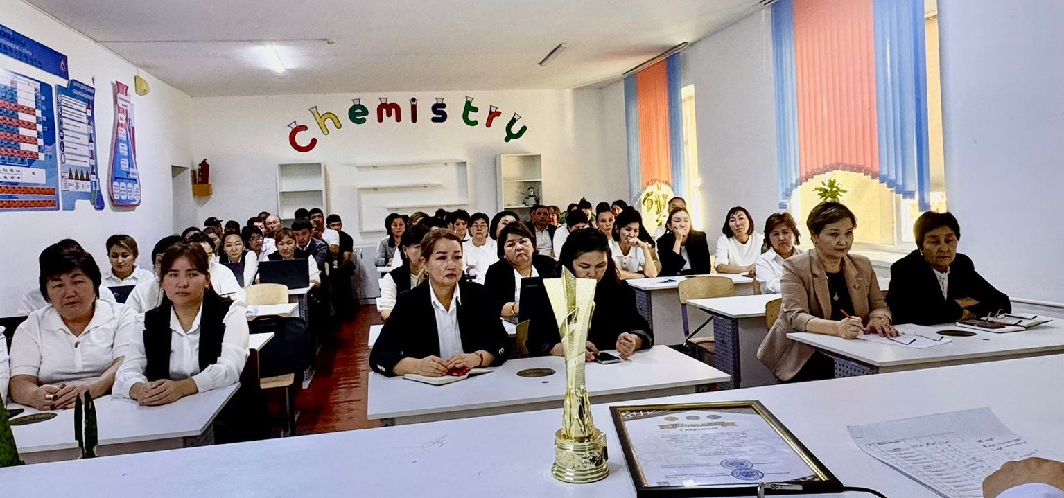 Педагогикалық кеңес №2