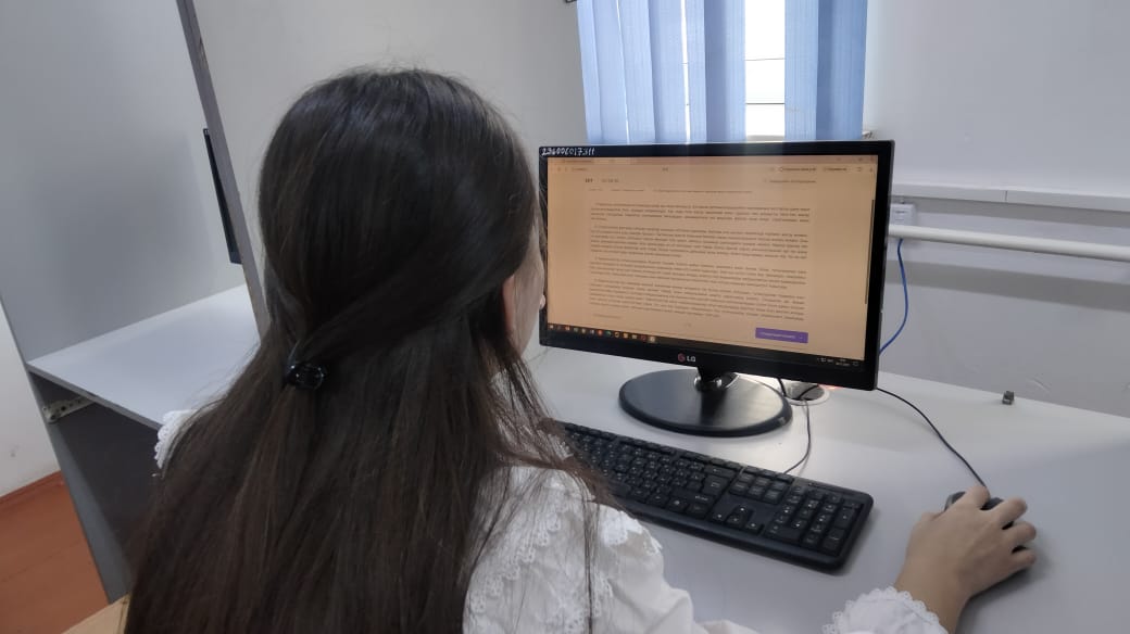 ҰБТ- ге дайындық сыныма тесті