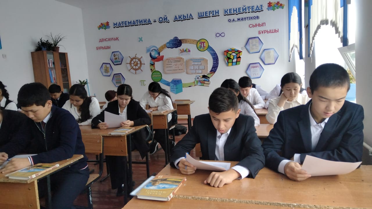 9 сынып білім алушыларынан оқу сауаттылығынан дайындық сынама тесті