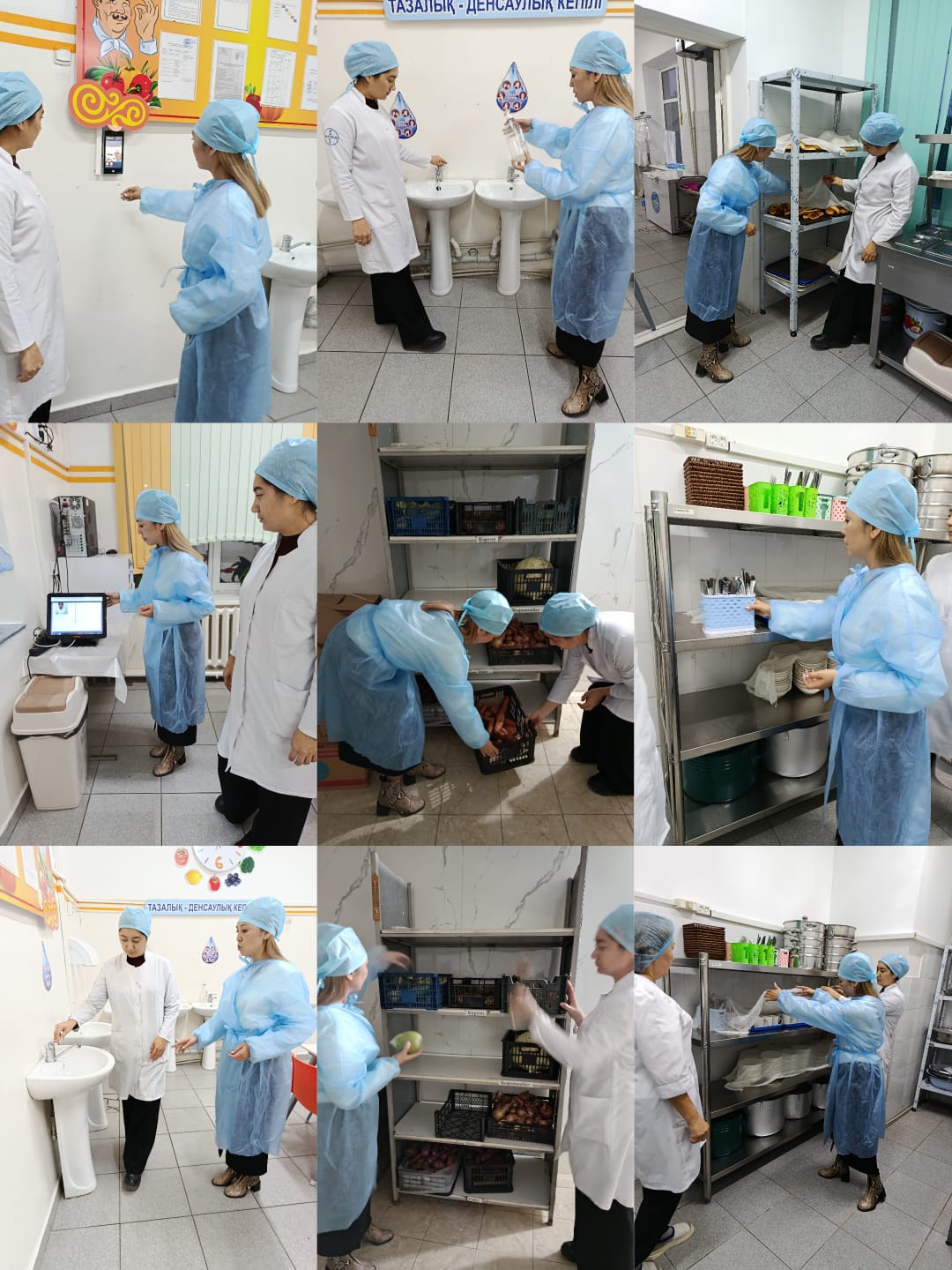 Бракераж комиссиясының жұмысы